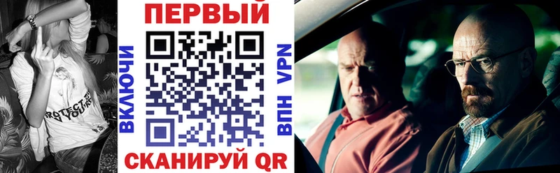 АМФЕТАМИН 98%  купить наркоту  Новошахтинск 
