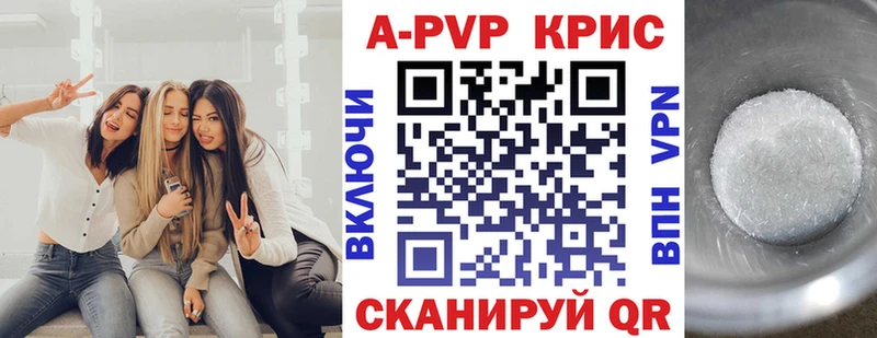 Альфа ПВП мука  Новошахтинск 