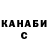 Конопля AK-47 InfinityAngel