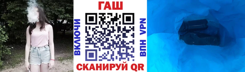 ГАШИШ ice o lator  наркотики  Новошахтинск 