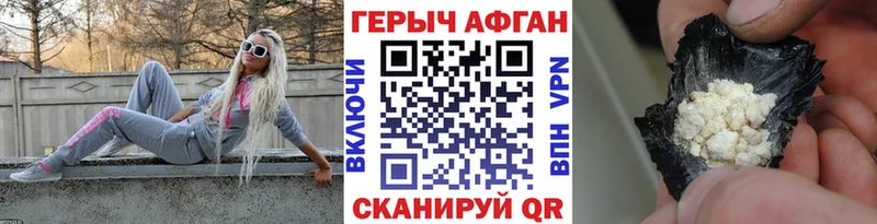 маркетплейс как зайти  Новошахтинск  ГЕРОИН герыч  наркошоп 