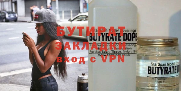 наркотики Куйбышев