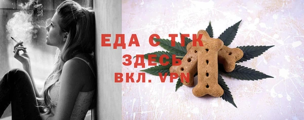 амфетамин Кукмор