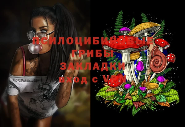 амфетамин Кукмор