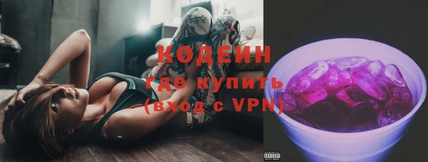 наркотики Куйбышев