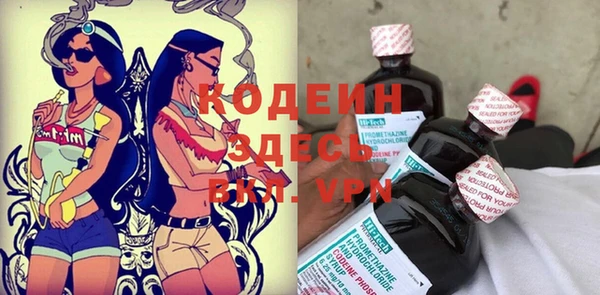 амфетамин Кукмор