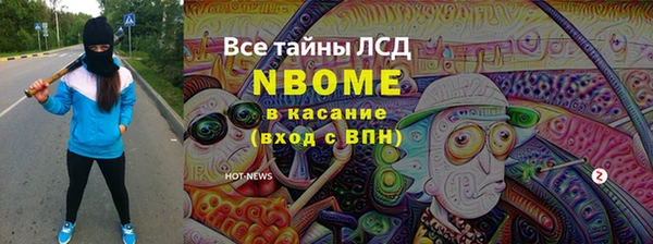амфетамин Кукмор