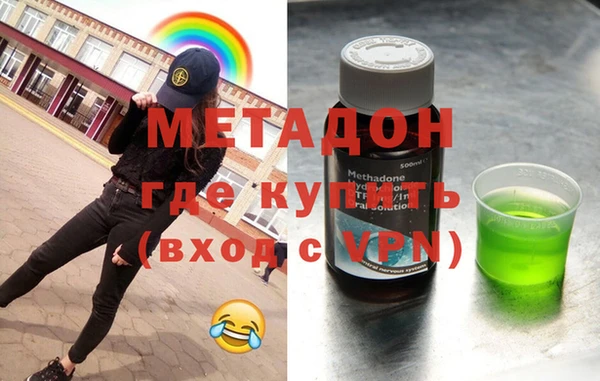 наркотики Куйбышев