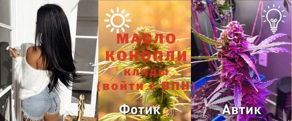 наркотики Куйбышев