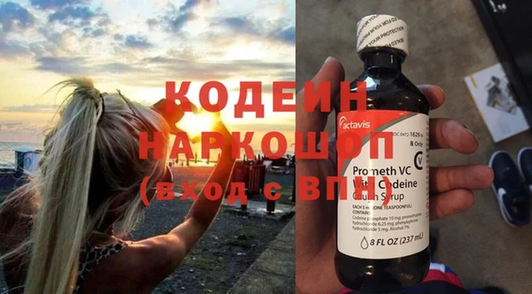 наркотики Куйбышев