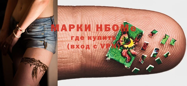 амфетамин Кукмор