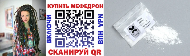 Меф mephedrone  Новошахтинск 
