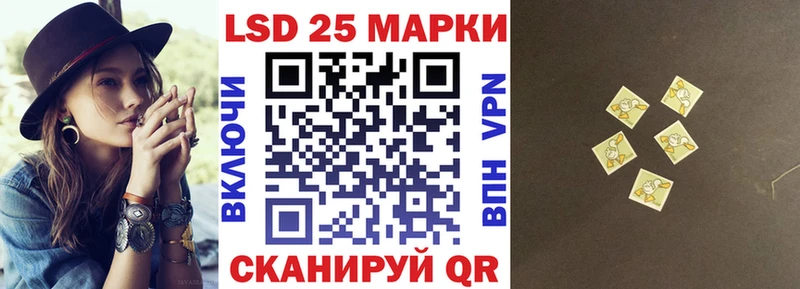 Марки N-bome 1,5мг  Новошахтинск 
