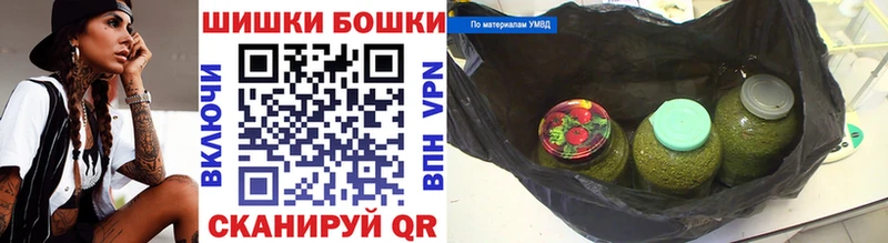 Марихуана Ganja  где можно купить   Новошахтинск 